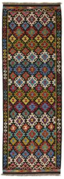 Kelim Afghan 245x86