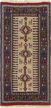 Afghan 186x87