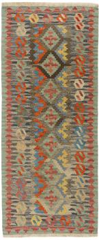 Kilim Fars 201x86