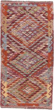 Kelim Afghan Heritage 200x101