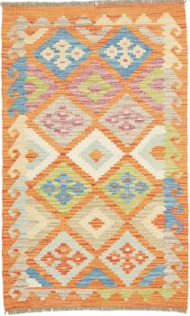 Kelim Afghan 125x76