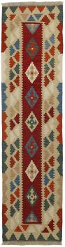 Kilim Fars 252x66