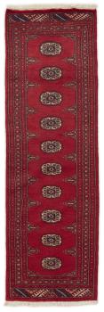 Pakistan Buchara 2ply 193x62