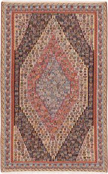 Kilim Senneh 245x154