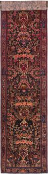 Hamadan 487x109