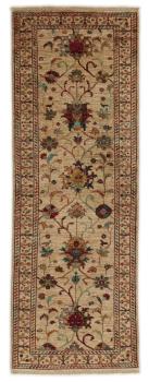 Arijana Shaal 254x91