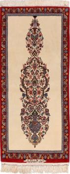 Ispahan 138x62