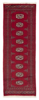 Pakistan Buchara 2ply 180x64