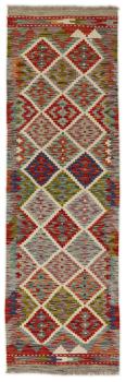 Kilim Afghan 201x63