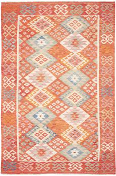 Chilim Afghan 298x199