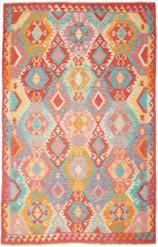 Chilim Afghan 255x160