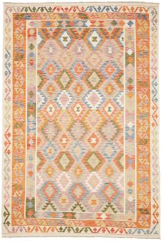 Chilim Afghan 295x195
