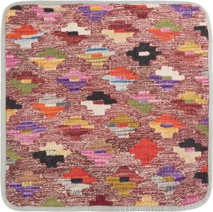 Kilim Afghan Cushion Cover 45x45