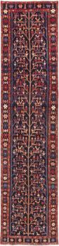 Nahavand 431x96
