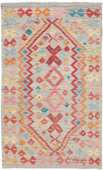 Κιλίμ Afghan 160x97