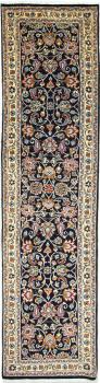 Kaschmar Sherkat 207x74