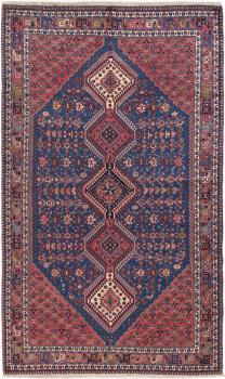 Yalameh 253x152
