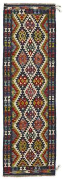 Kilim Afghan 254x79