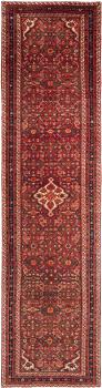 Hamadan 426x104