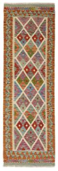 Kilim Afghan 193x62