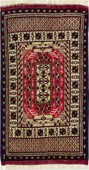 Afghan Mauri Silke 126x72