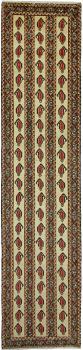 Shiraz 290x68