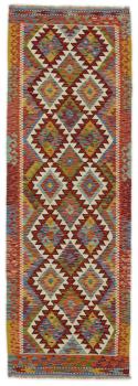 Kilim Afghan 248x83