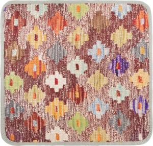 Kilim Afghan Cushion Cover 45x45