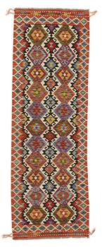Kilim Afghan 243x81
