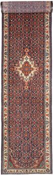 Hamadan 521x119