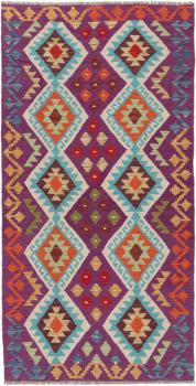 Kilim Afghan 197x100
