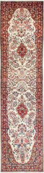 Hamadan 369x93