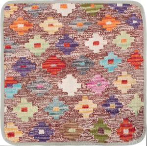 Kilim Afghan Cushion Cover 45x45
