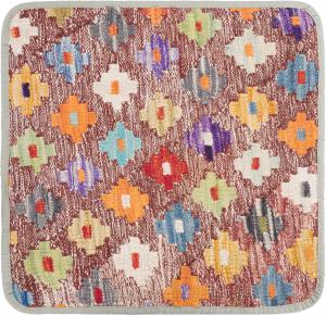 Kilim Afghan Cushion Cover 45x45