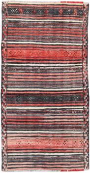 Chilim Fars Antic 256x129