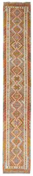 Chilim Afghan 487x78