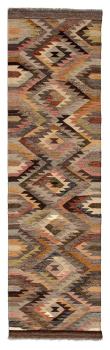 Kelim Afghan Heritage 290x84