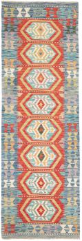Kilim Afghan 251x81