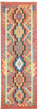 Kilim Afghan 245x86