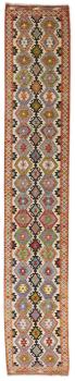 Kilim Afghan 480x82