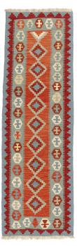 Kilim Fars 202x64