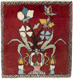 Shiraz 59x58