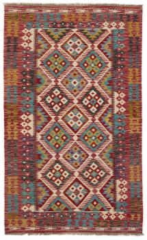 キリム アフガン 198x119