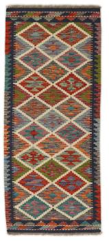 Kilim Afghan 152x65