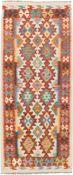 Kilim Afegão 194x83