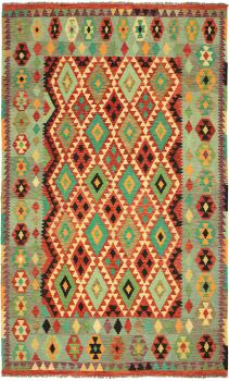Chilim Afghan Maimana 295x205