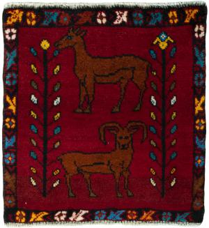 Shiraz 56x54
