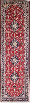 Kashan Sherkat 296x83