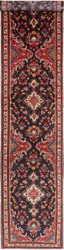Hamadan 523x101