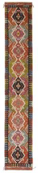 Kilim Afghan 499x80